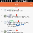 열해
