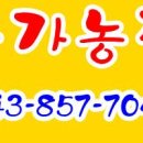 금가중앙2길 이미지