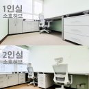 소호로L 이미지