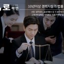 씨에스종합컨설팅