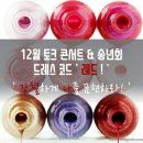 투스텝스