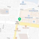 중앙노트사