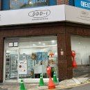 디디디아이 이미지