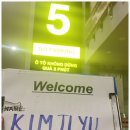 여행시작 이미지