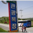 옥과화원 이미지