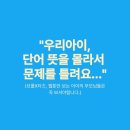 영재프리즘보습학원