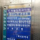 태원당한의원 이미지