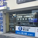 폰지유 안성점 | 안성아이폰수리, 안성중고폰, 안성선불폰, 안성중고폰매입, 석정동중고폰 ‘폰지유 안성점’
