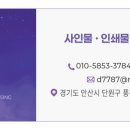 그리날디자인