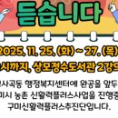 먹거리4길 네이버블로그