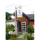 가포집민박 이미지