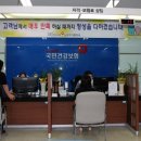 국민건강보험공단 남양주가평지사 이미지