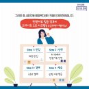 첨단2동 행정복지센터 이미지