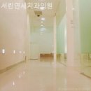서린연세치과의원 네이버블로그