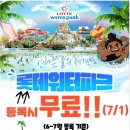 삼문초등학교 이미지