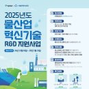 사업과기술 이미지