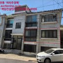 불광동 221-1 이미지