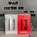 레드팟 이미지
