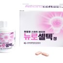 (주)텍코드 이미지