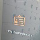 솔샘역 화장실 이미지