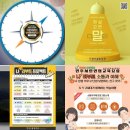 무릉도원후도인성학교 이미지