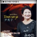 나비가요세상 이미지