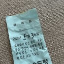 송도탕