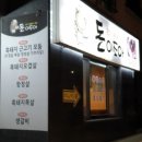 함덕 조아 이미지