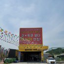 (주)그레이트타이어 서김해지점 | 김해 그레이트타이어 서김해지점 친절하고 김해타이어싼집!