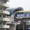 동산인력 - 진주시 | 동산인력