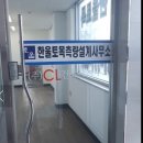 공간측량설계