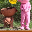 도자기온 - 의정부시 용민로92번길 6-2 | 도자기온