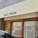 온리정 브로우