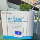 맘스터치 방서지구점 | 청주 세종 전기온수기 설치 및 교체로 불편함 해소!