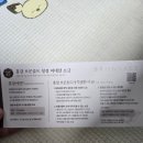 농업회사법인 주식회사 청정식품 | 프리미엄소금 농업회사법인 주식회사고담촌 브론솔트