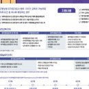 안전광고사 이미지