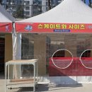 대구도시철도3호선 대봉교역 | ❄️ 2025 대구 신천스케이트장 운영 안내 대구겨울가볼만한곳 대구아이와가볼만한곳