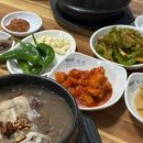 금성녹두삼계탕 이미지