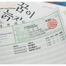 인터파크 헌책방 이용후기 : 나만의 보물섬!! 인터파크 헌책방에서 발견!!