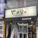 김밥가게 반월당 이미지