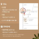 강남 신사역 라이블리 성형외과 추천! 애교필러&amp;자갈턱보톡스 후기 (+일주일후 후기)