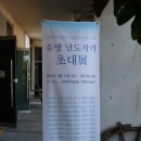 경훈미술관 이미지