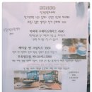 박씨네과일 이미지