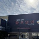 우천냉면 이미지