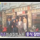 산둥만두 티스토리