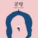 하늘벗한의원 이미지