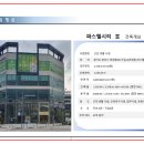 파스텔시티 이미지