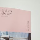(주)니드플러스