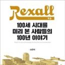 주식회사루이스 이미지