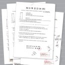 케이투속초